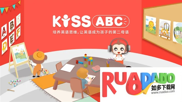 KISSABC(少儿英语学习)