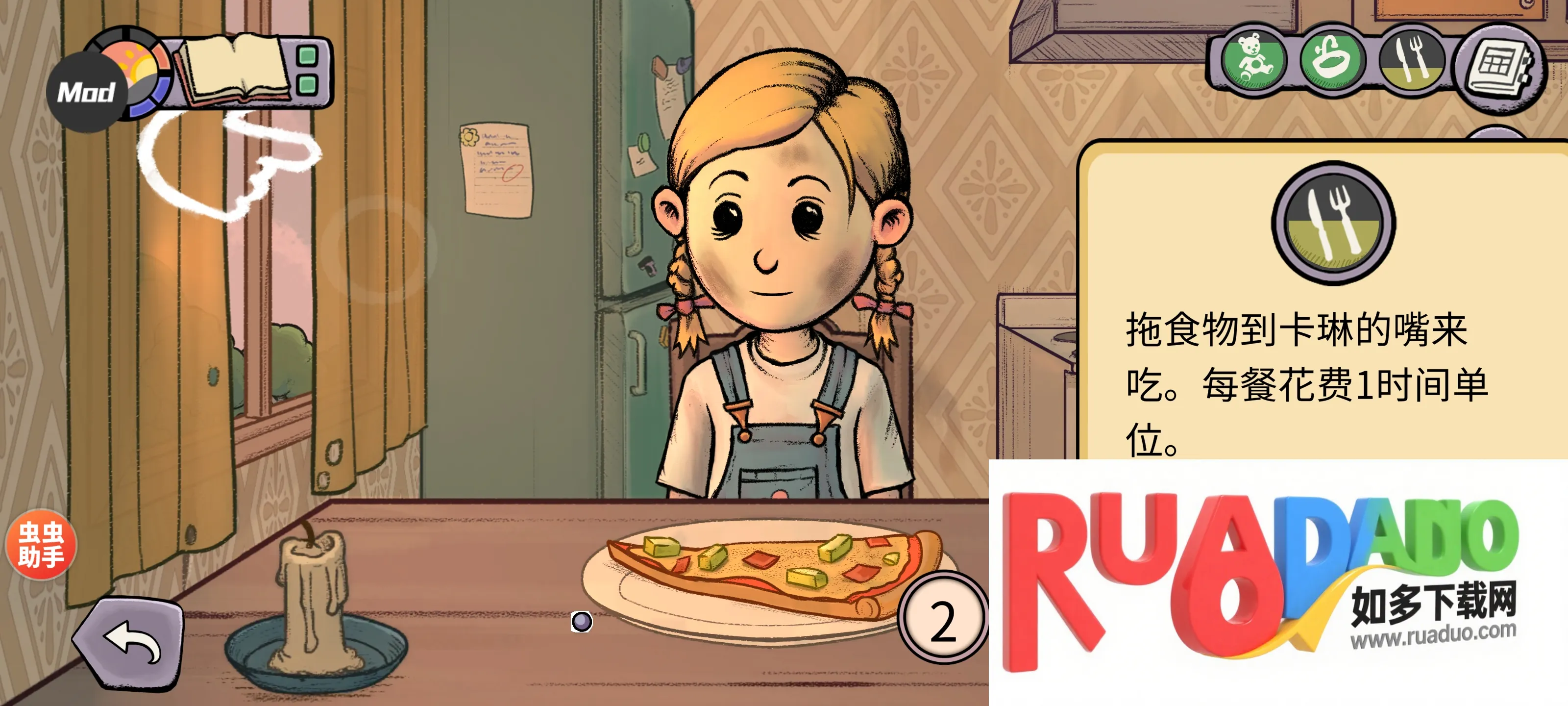 我的孩子新的开始2026官方最新版本