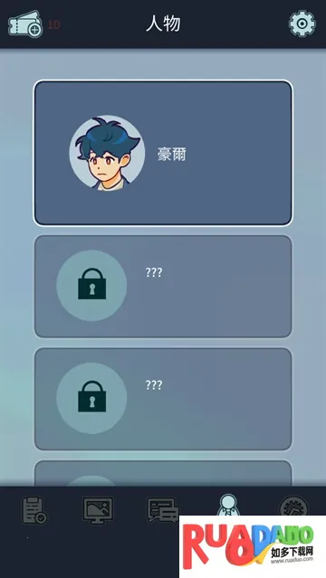 动物公司(职场互动游戏) 动物公司(职场互动游戏)