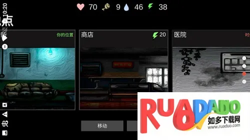 核后之日2026官方最新版本 核后之日2026官方最新版本