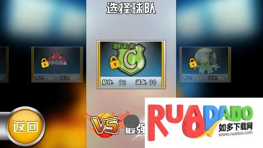 火柴人篮球2026官方正版