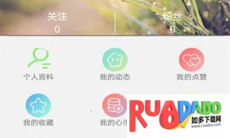 心甜2026官方正版