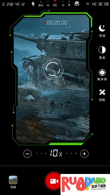 望远镜大师2026官方最新版本