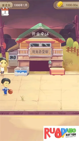 夏日杂货店最新手机版 夏日杂货店最新手机版