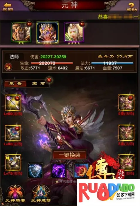 天天爱掼蛋(掼蛋竞技游戏)