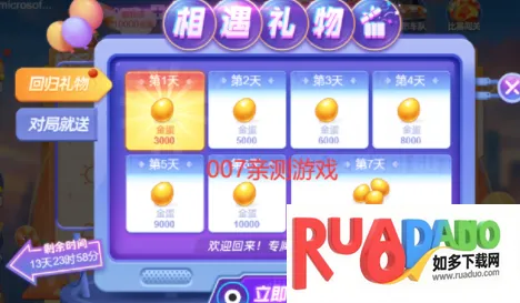 天天爱掼蛋(掼蛋竞技游戏)