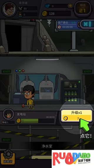 建造避难所2026官方最新版本 建造避难所2026官方最新版本