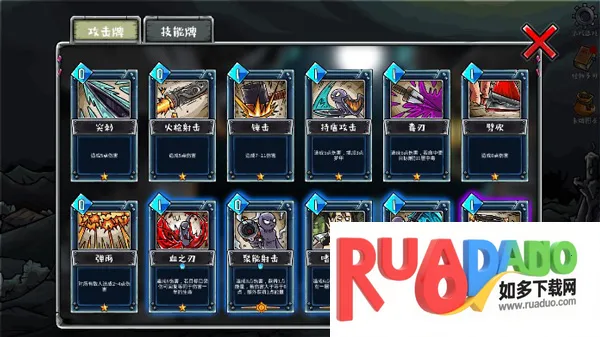 Lophis roguelike最新手机版 Lophis roguelike最新手机版