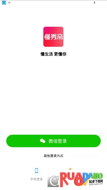 懂秀帝2026最新版本 懂秀帝2026最新版本