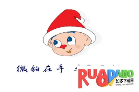 微铂安卓版手机版 微铂安卓版手机版