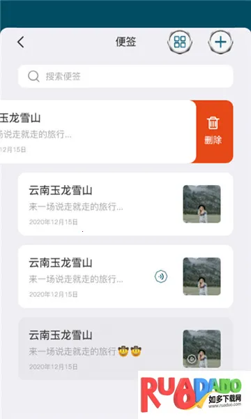 微铂安卓版手机版 微铂安卓版手机版
