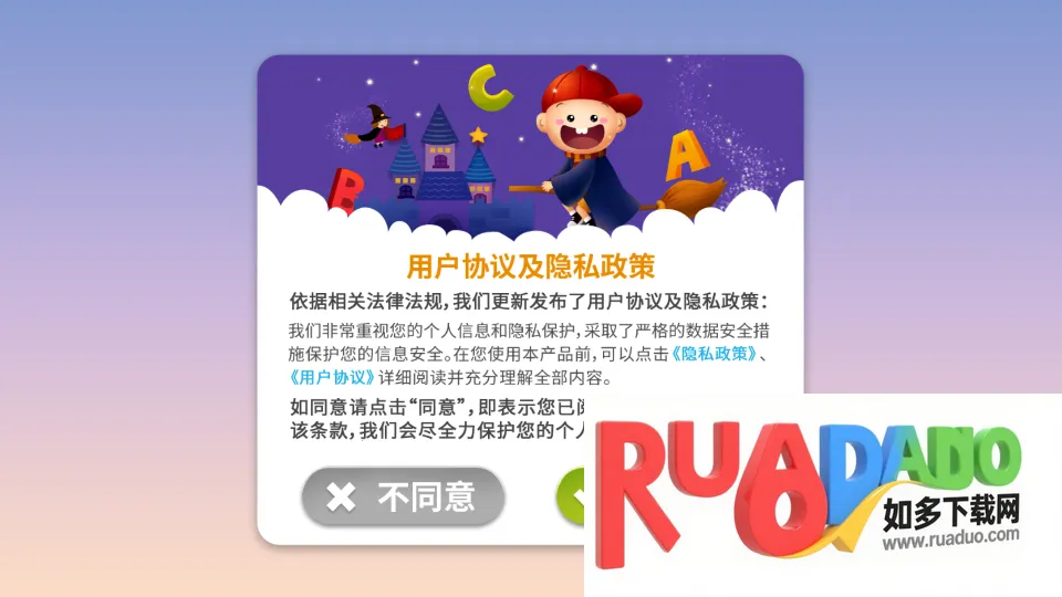 阳阳识字大战僵尸(汉字学习游戏) 阳阳识字大战僵尸(汉字学习游戏)