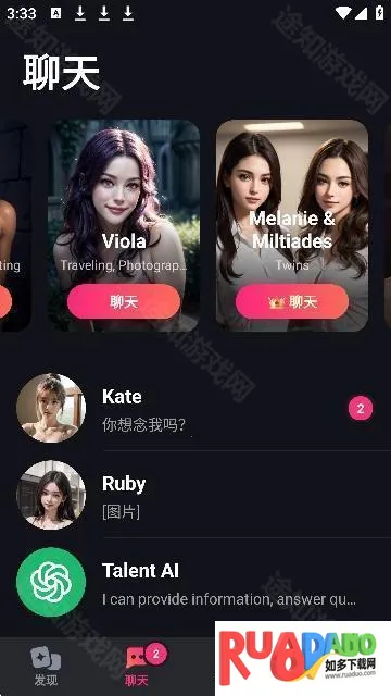 Mimico聊天(虚拟角色聊天) Mimico聊天(虚拟角色聊天)
