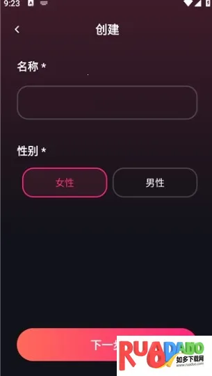 Mimico聊天(虚拟角色聊天) Mimico聊天(虚拟角色聊天)
