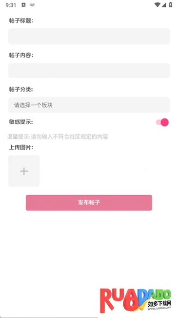 漫游社区(资源分享平台) 漫游社区(资源分享平台)