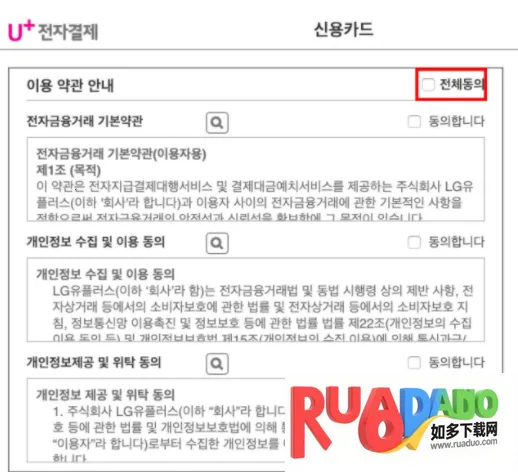 Lezhin(韩漫阅读平台) Lezhin(韩漫阅读平台)