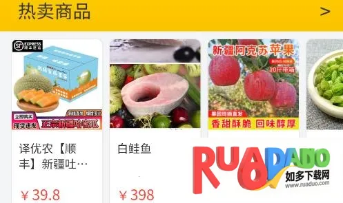 美丽新疆(新疆特产购物) 美丽新疆(新疆特产购物)