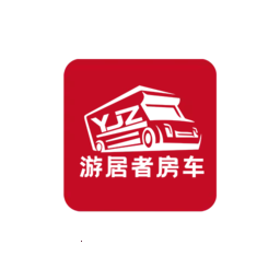 游居者房车2026官方正版