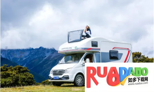 游居者房车2026官方正版 游居者房车2026官方正版