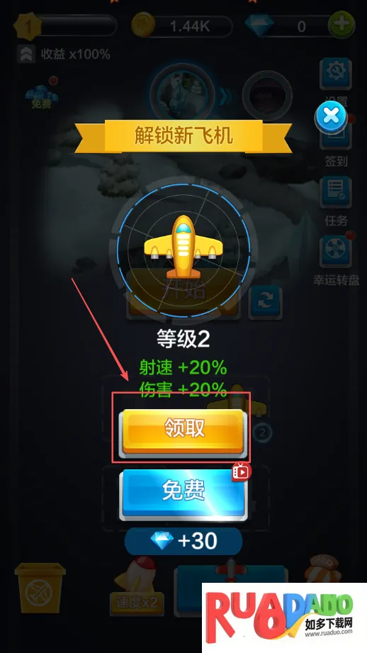 全民飞机空战安卓版手机版