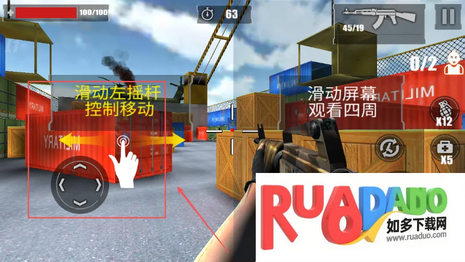 反恐枪击最新手机版 反恐枪击最新手机版