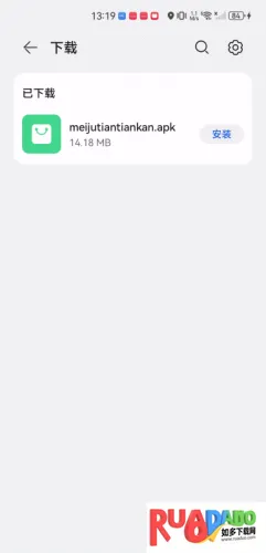 美剧天天看2026官方正版 美剧天天看2026官方正版