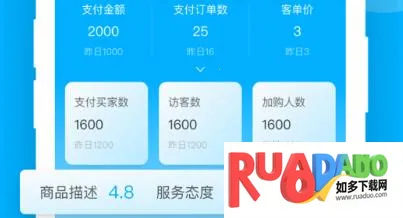 青海新发地卖家安卓版手机版