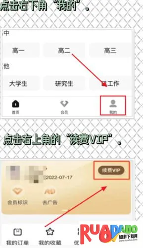 百度教育(线上教学平台)