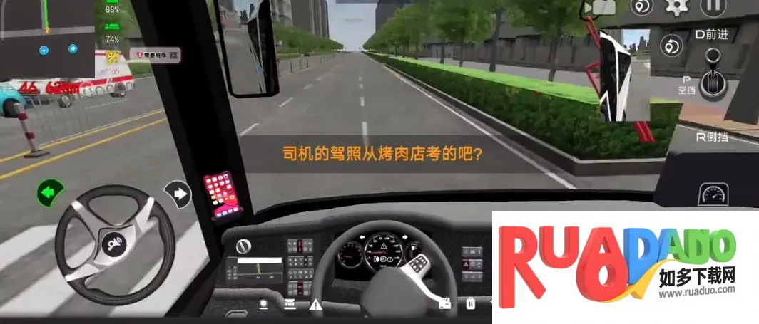 城市巴士模拟器2026官方正版