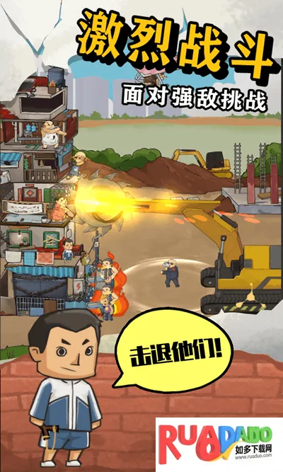 王小屋的屋屋保卫战(策略塔防游戏)