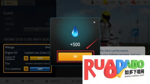 真实摩托2026最新版本