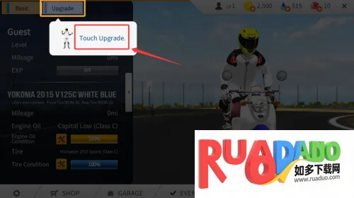 真实摩托2026最新版本