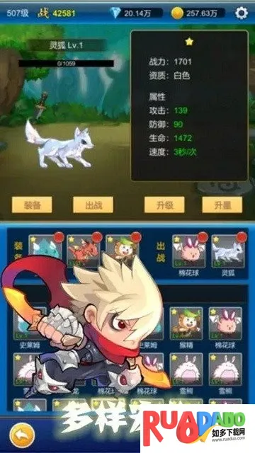 元神安卓版手机版