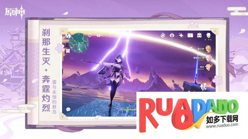 元神安卓版手机版