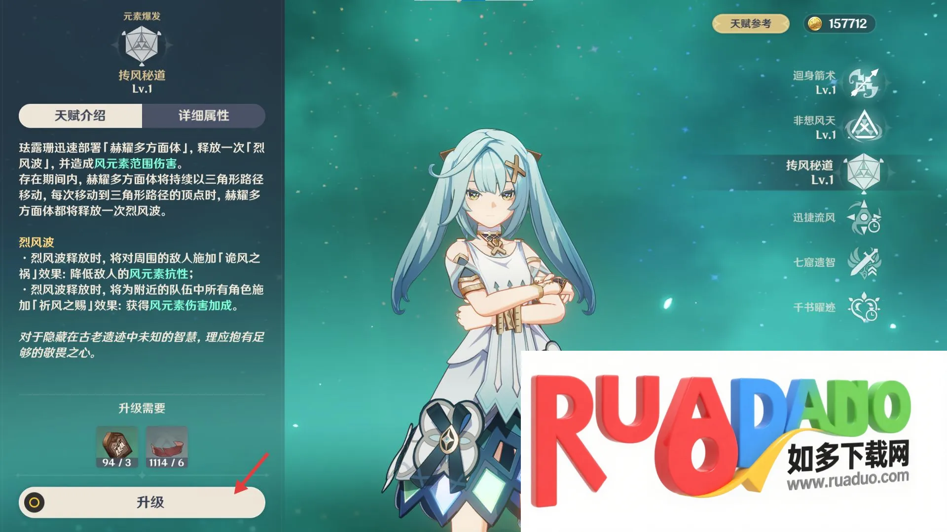 元神安卓版手机版