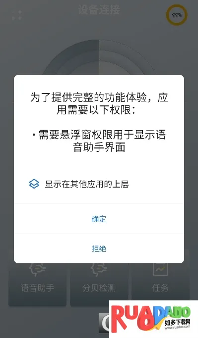 EARMOR智能语音(智能翻译软件)