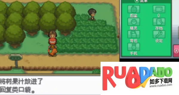 口袋妖怪起源心金(宝可梦冒险游戏)