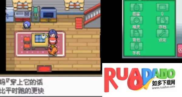 口袋妖怪起源心金(宝可梦冒险游戏)