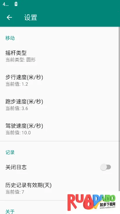 标枪定位2026最新版本