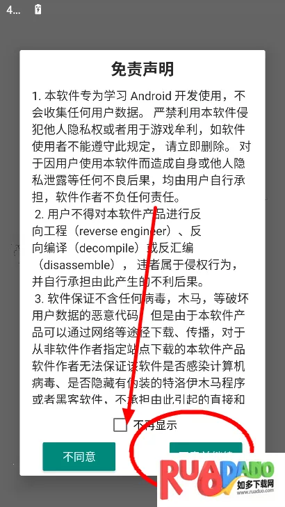 标枪定位2026最新版本