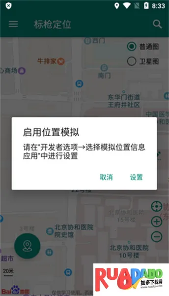 标枪定位2026最新版本