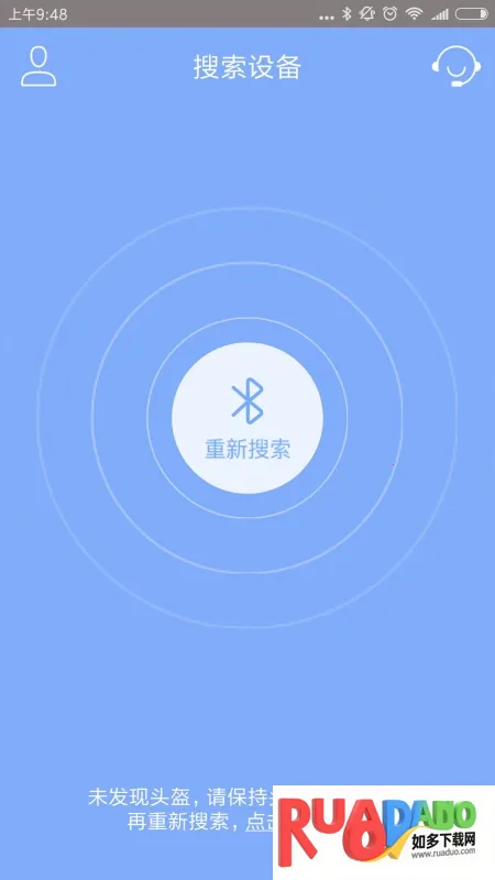 i黑密2026官方正版