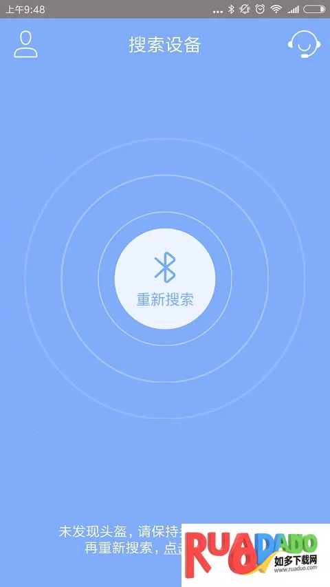 i黑密2026官方正版