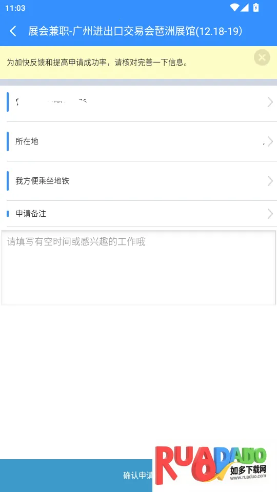 乐业天空2026官方最新版本 乐业天空2026官方最新版本