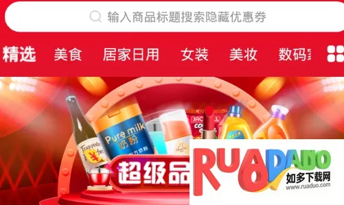 喜客宝2026官方最新版本