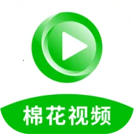 棉花视频安卓版手机版