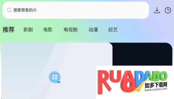 棉花视频安卓版手机版