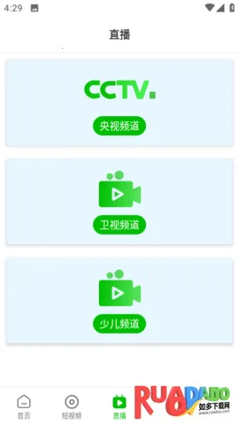 棉花视频安卓版手机版