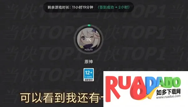 米哈游云原神2026官方正版