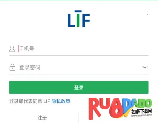 LIF(健康运动系统)